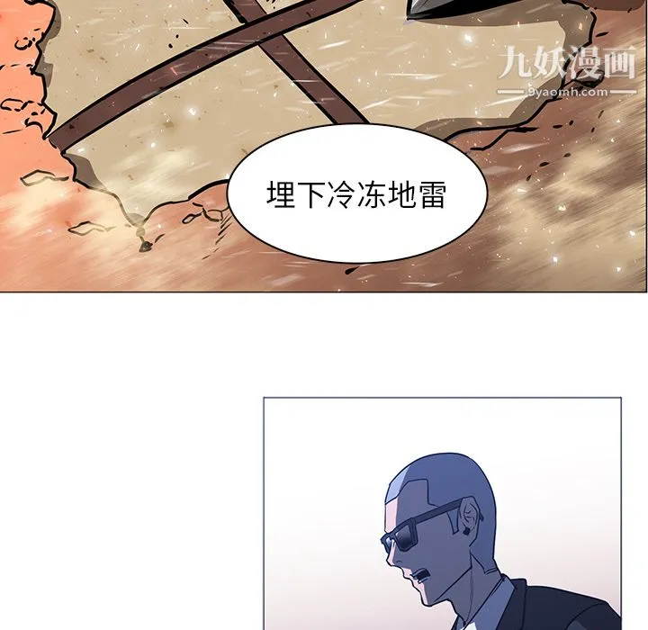 PainKiller-正义的背后 第38话 第64页