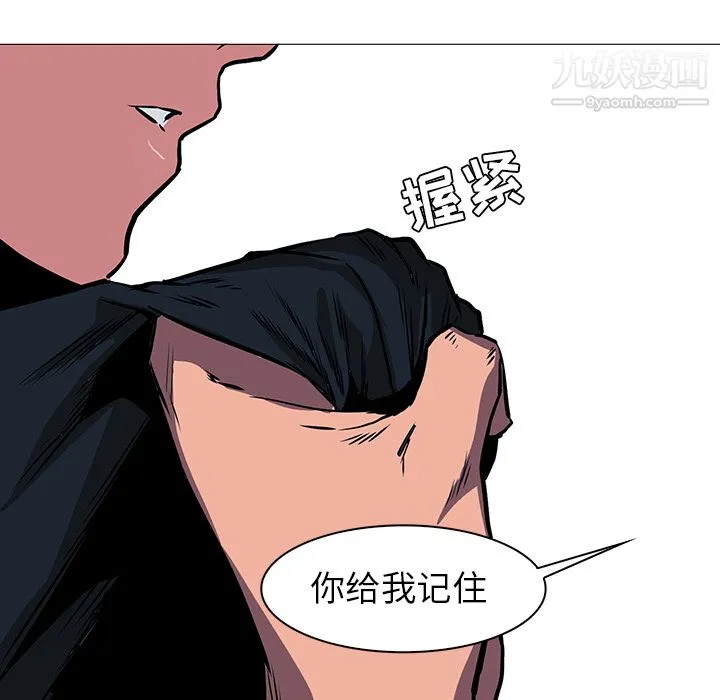 PainKiller-正义的背后 第38话 第38页