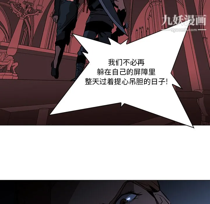 PainKiller-正义的背后 第38话 第30页