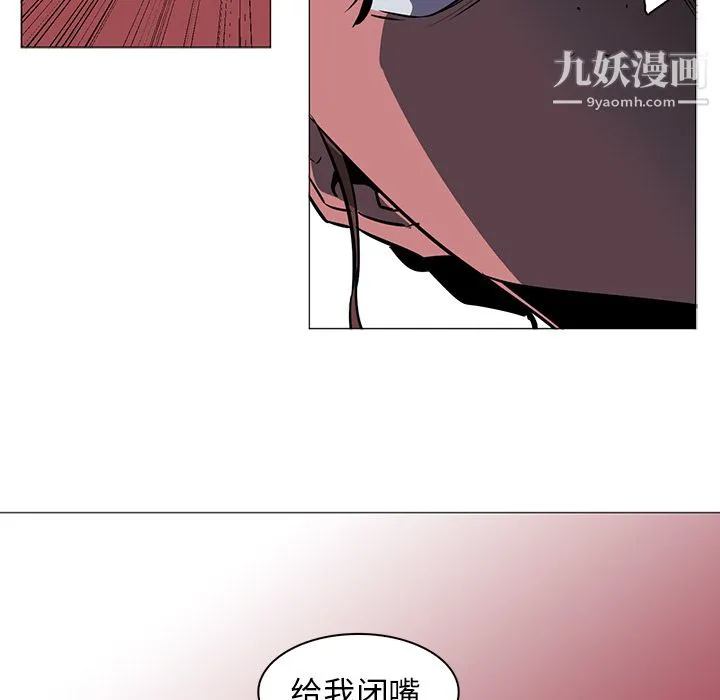 PainKiller-正义的背后 第38话 第19页