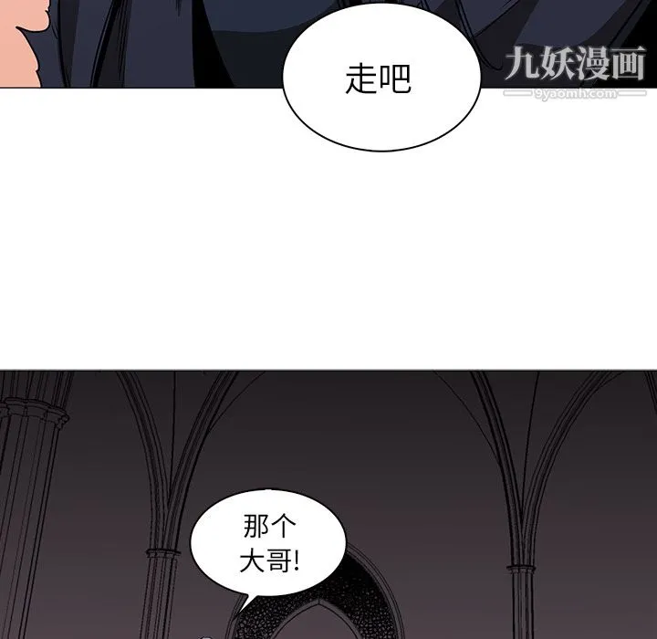 PainKiller-正义的背后 第38话 第90页