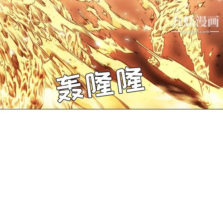 PainKiller-正义的背后 第38话 第11页