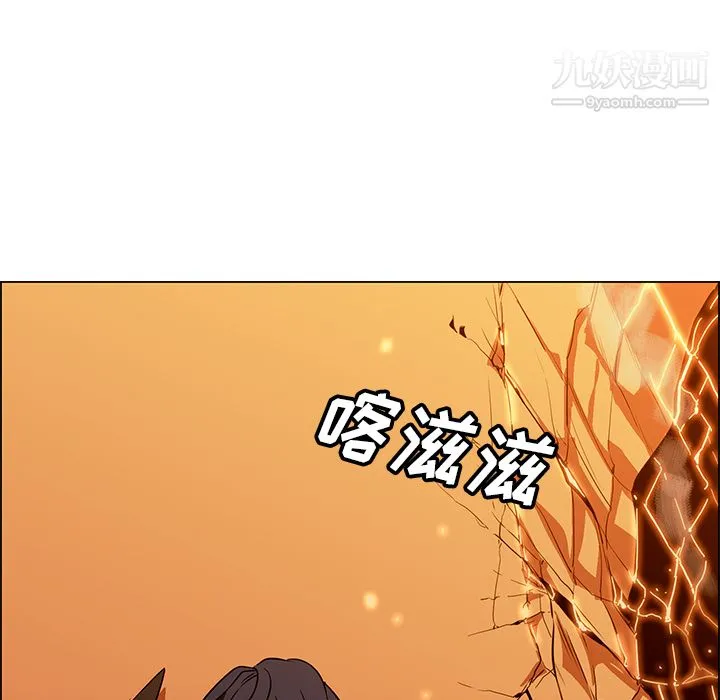 PainKiller-正义的背后 第21话 第5页