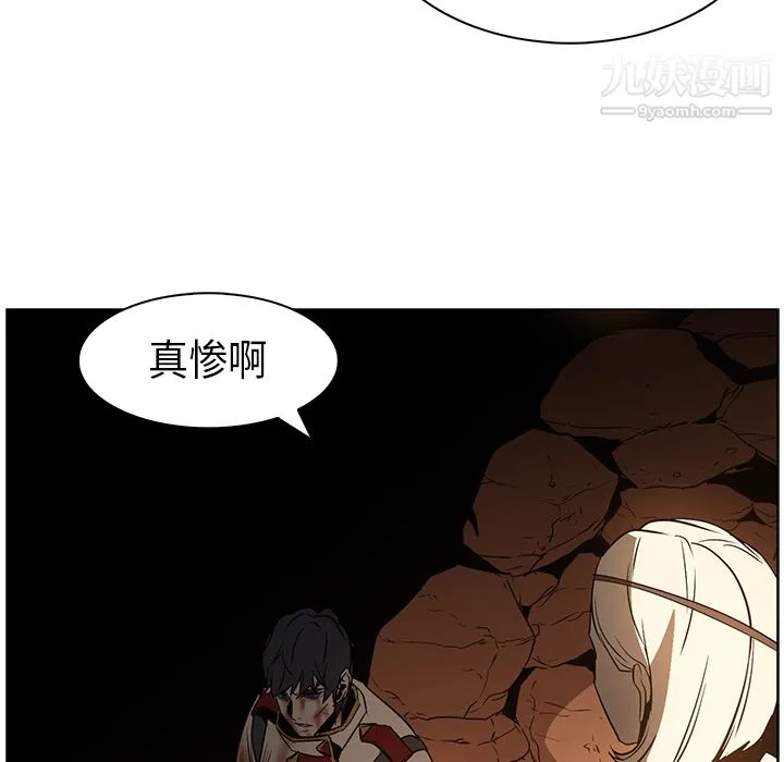 PainKiller-正义的背后 第21话 第59页