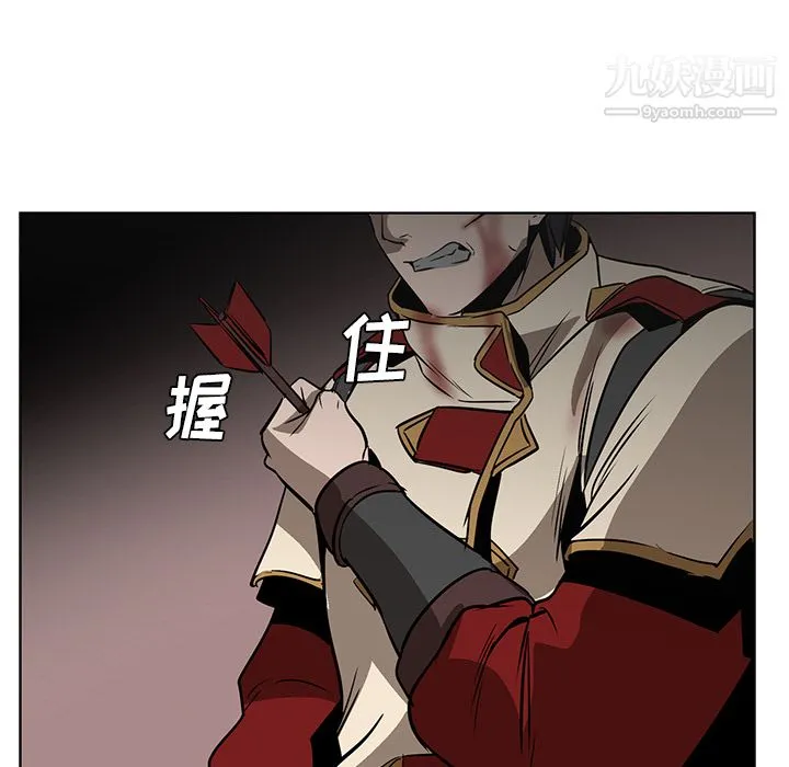 PainKiller-正义的背后 第21话 第45页
