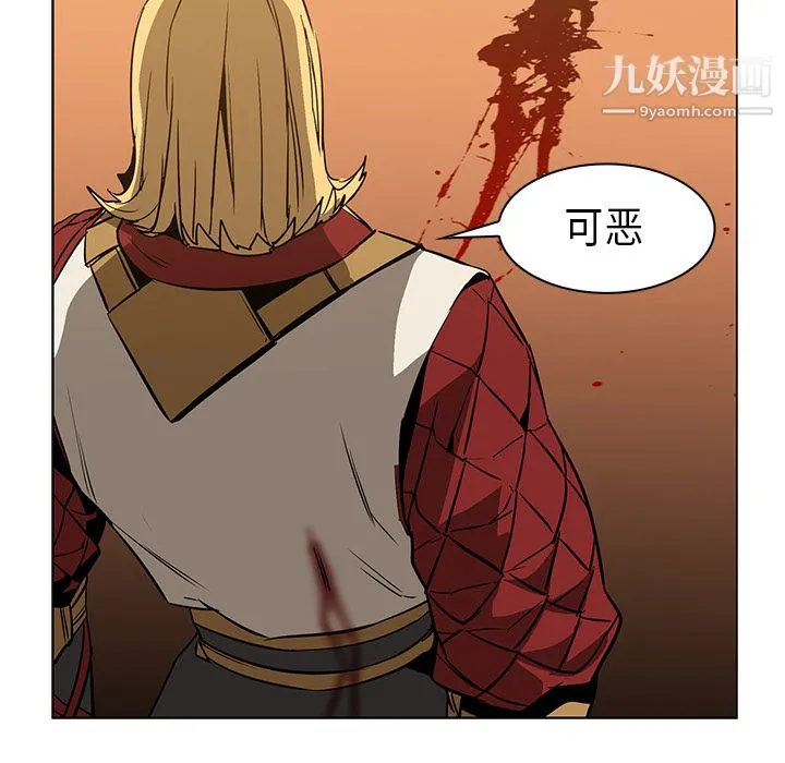PainKiller-正义的背后 第21话 第35页