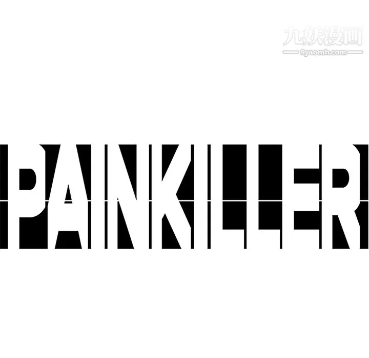 PainKiller-正义的背后 第21话 第112页