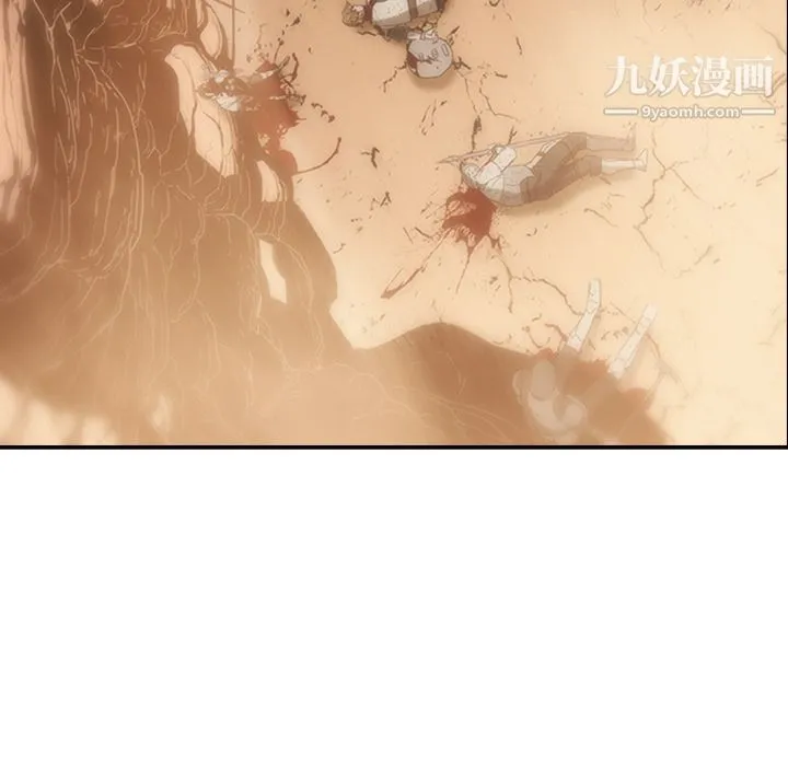 PainKiller-正义的背后 第21话 第100页