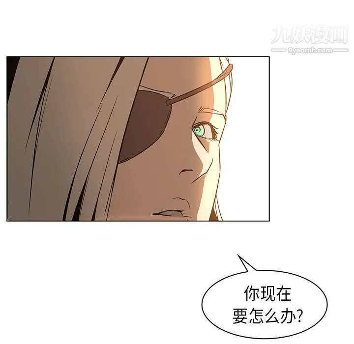 PainKiller-正义的背后 第21话 第61页