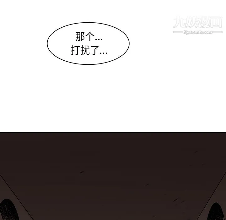 PainKiller-正义的背后 第28话 第80页