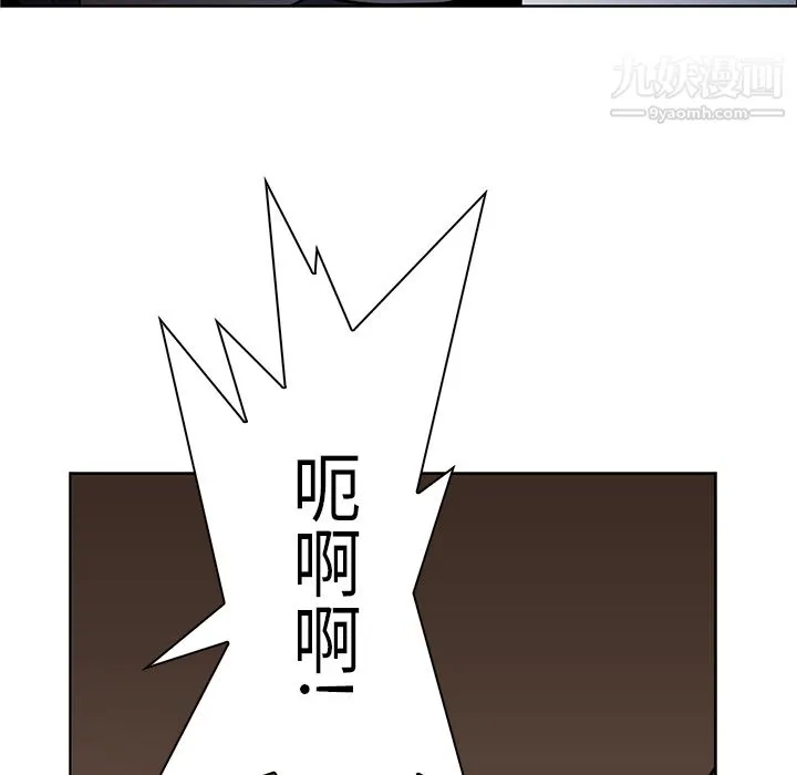 PainKiller-正义的背后 第28话 第36页