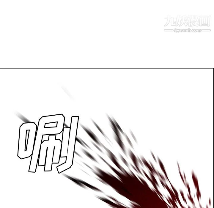 PainKiller-正义的背后 第28话 第94页