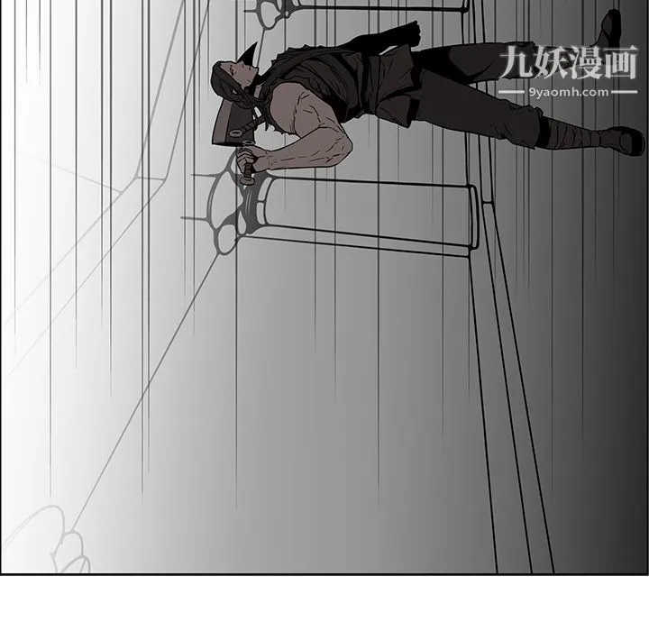 PainKiller-正义的背后 第28话 第8页