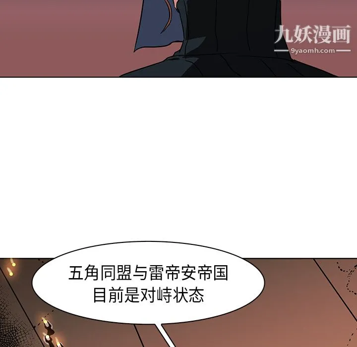 PainKiller-正义的背后 第28话 第58页