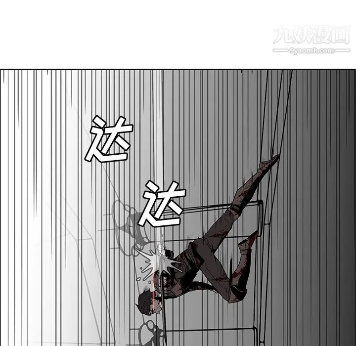 PainKiller-正义的背后 第28话 第7页