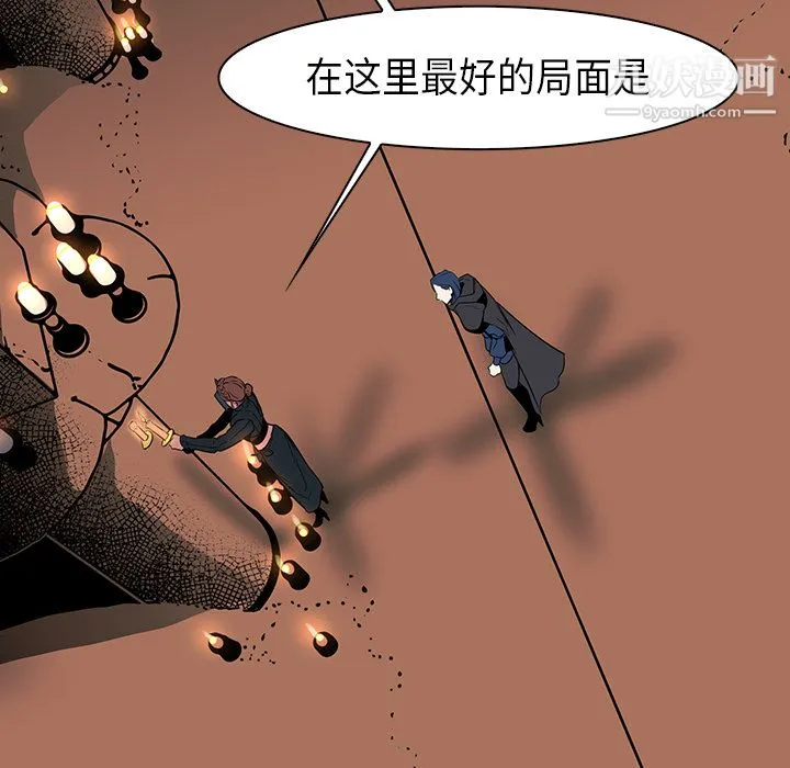 PainKiller-正义的背后 第28话 第59页