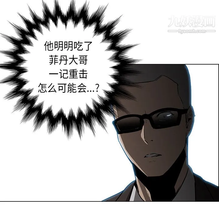 PainKiller-正义的背后 第28话 第129页