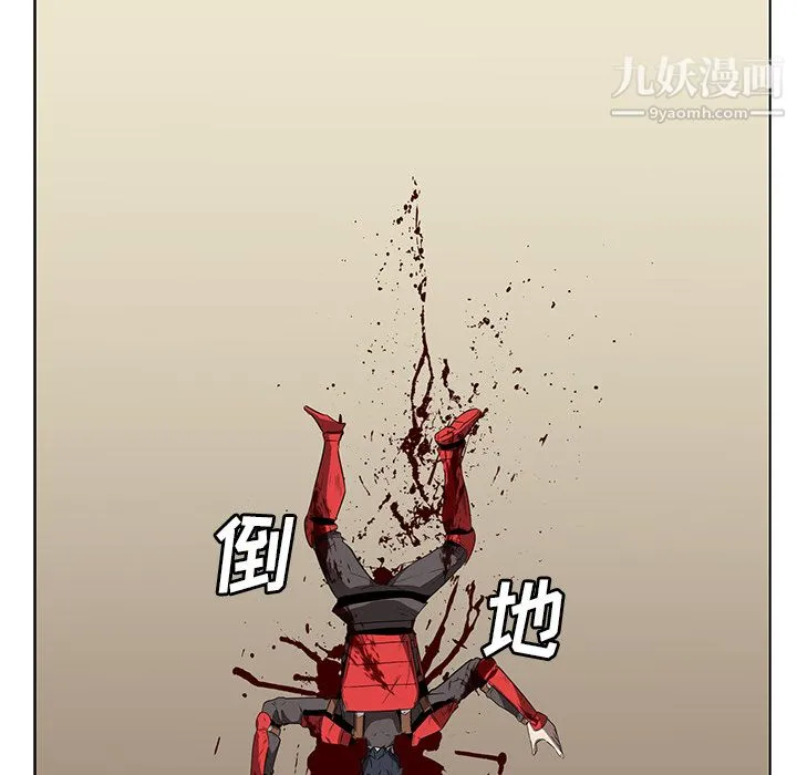 PainKiller-正义的背后 第28话 第111页