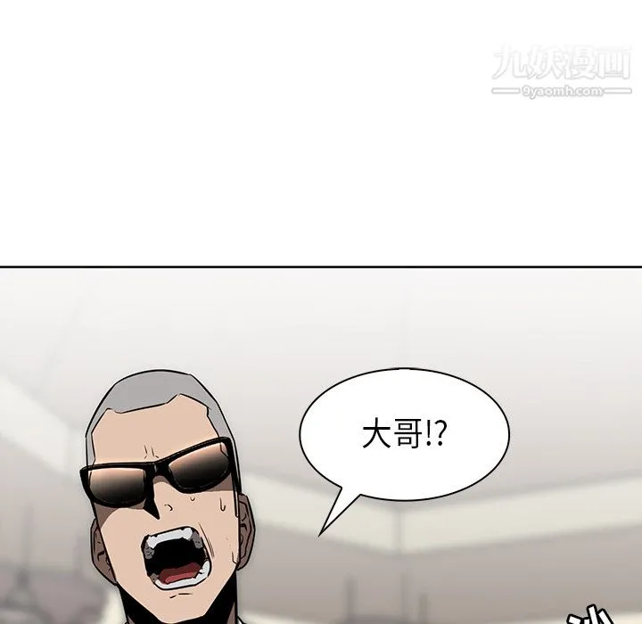 PainKiller-正义的背后 第28话 第121页