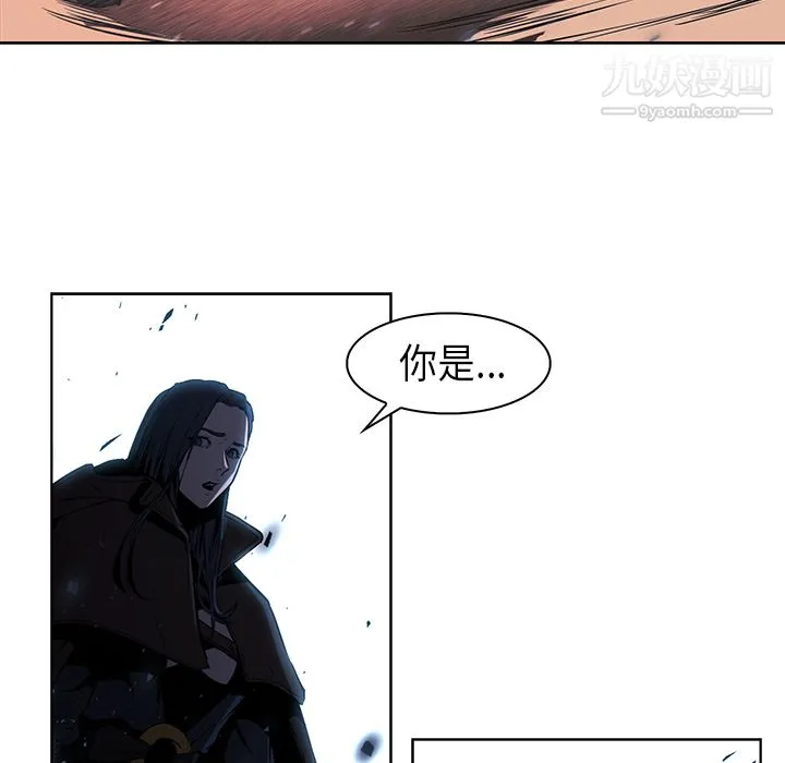 PainKiller-正义的背后 第28话 第82页