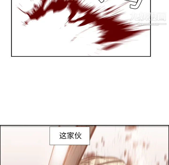 PainKiller-正义的背后 第14话 第27页