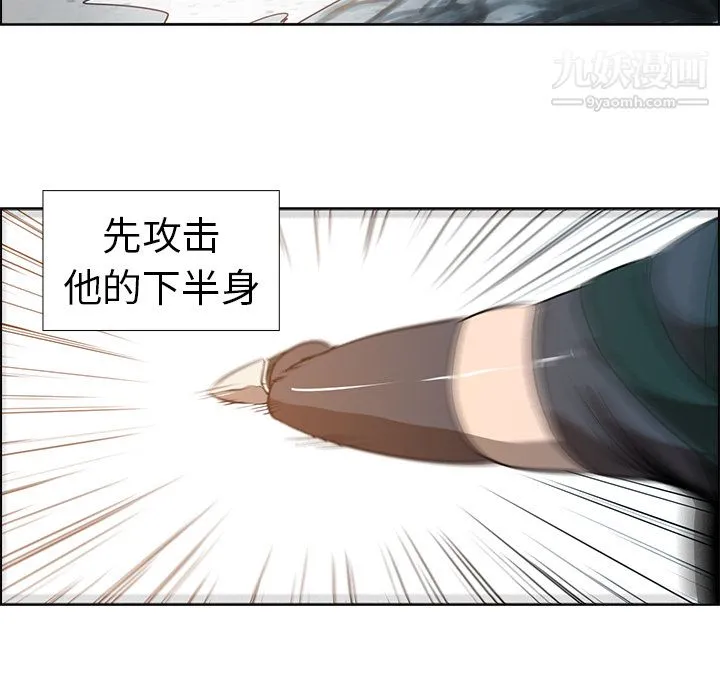 PainKiller-正义的背后 第14话 第22页