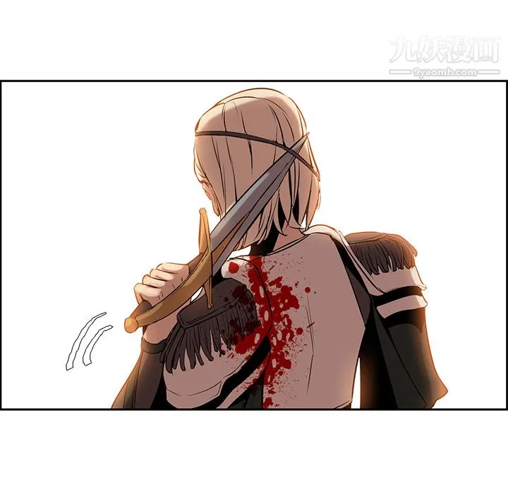 PainKiller-正义的背后 第14话 第85页