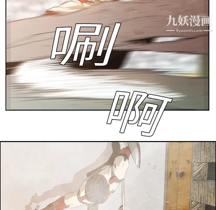 PainKiller-正义的背后 第14话 第14页