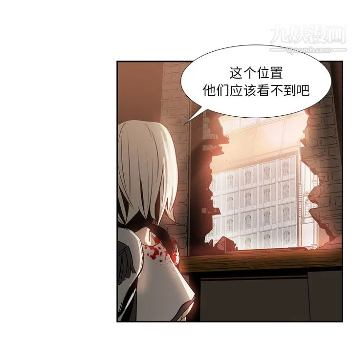 PainKiller-正义的背后 第14话 第74页