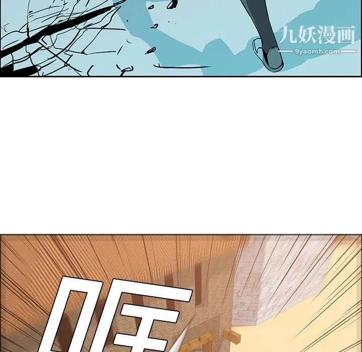 PainKiller-正义的背后 第14话 第63页