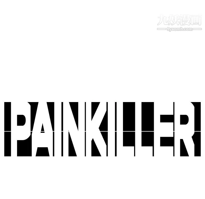 PainKiller-正义的背后 第14话 第93页