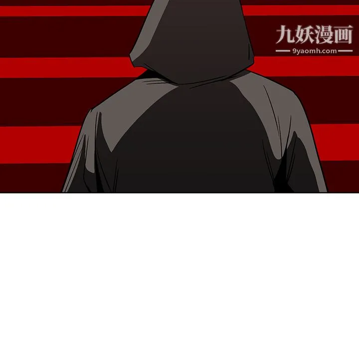 PainKiller-正义的背后 第22话 第78页