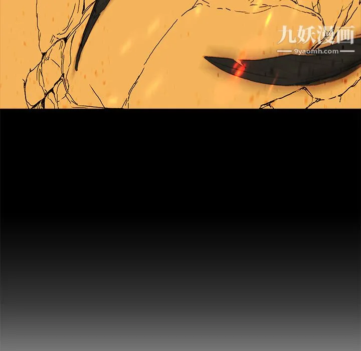 PainKiller-正义的背后 第22话 第52页