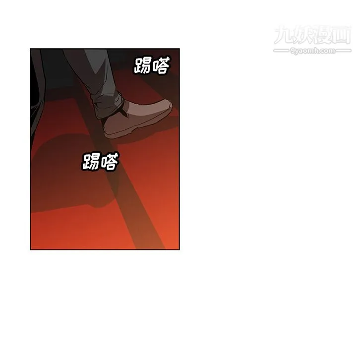 PainKiller-正义的背后 第22话 第79页