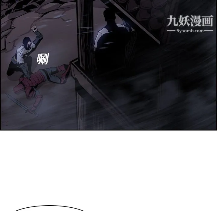 PainKiller-正义的背后 第11话 第14页