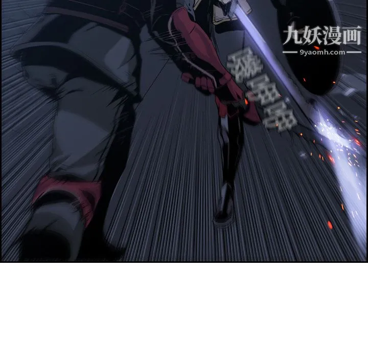 PainKiller-正义的背后 第11话 第54页