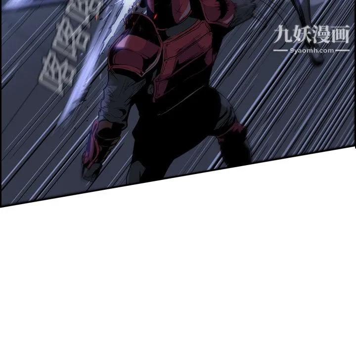 PainKiller-正义的背后 第11话 第34页