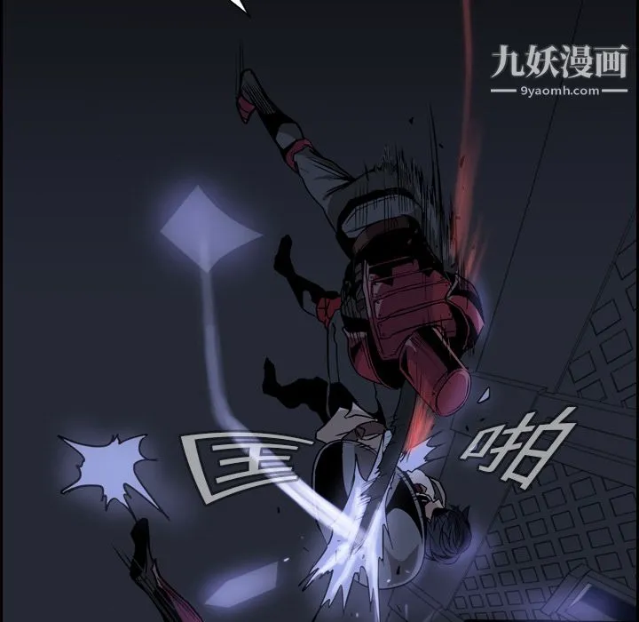 PainKiller-正义的背后 第11话 第41页