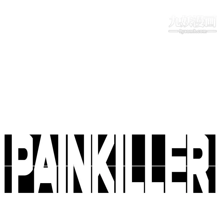 PainKiller-正义的背后 第11话 第93页