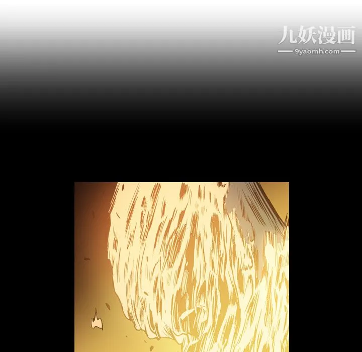PainKiller-正义的背后 第11话 第81页