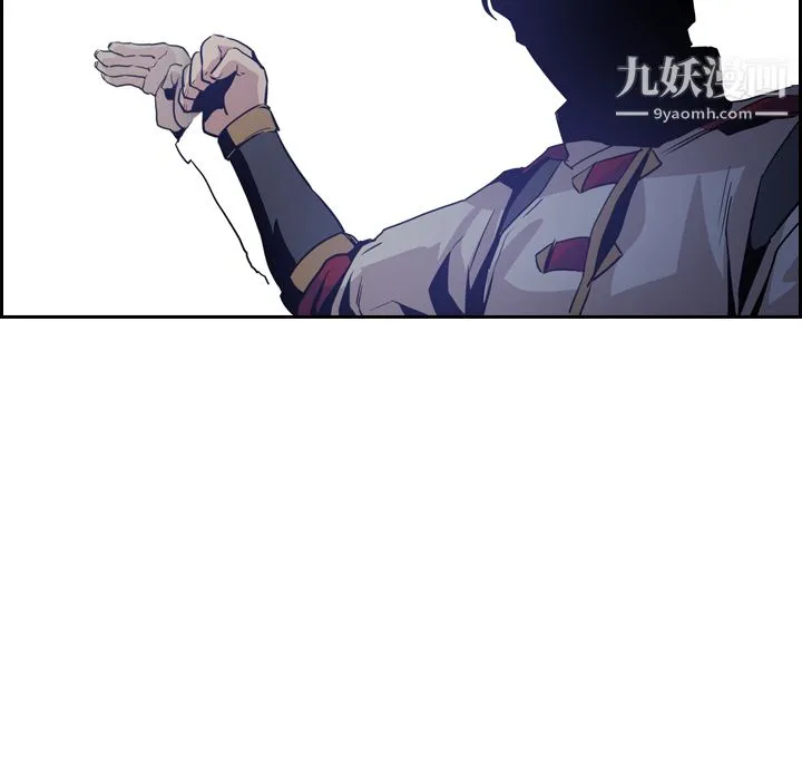 PainKiller-正义的背后 第11话 第11页