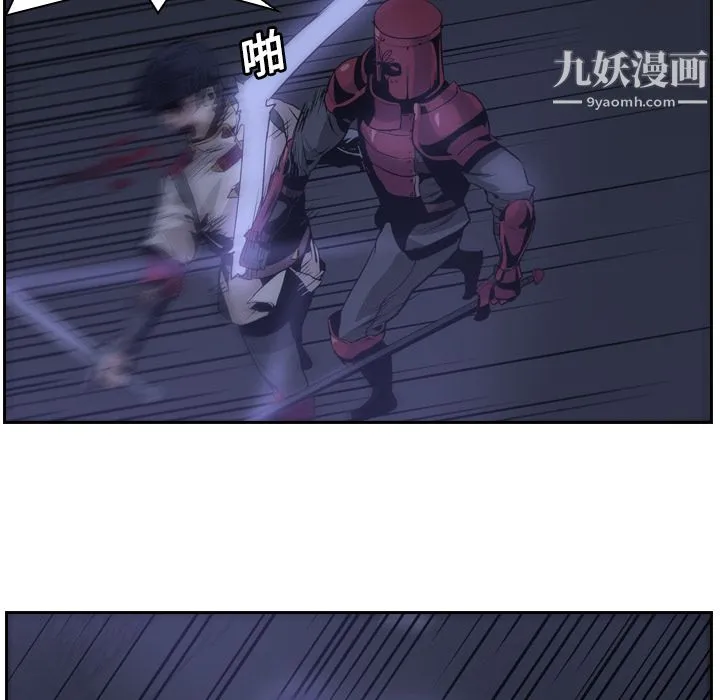 PainKiller-正义的背后 第11话 第60页