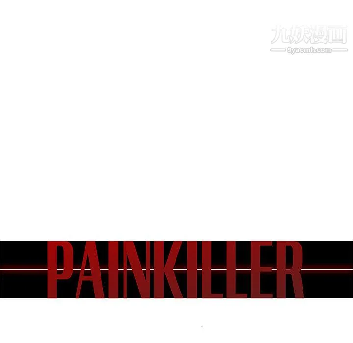 PainKiller-正义的背后 第59话 第88页