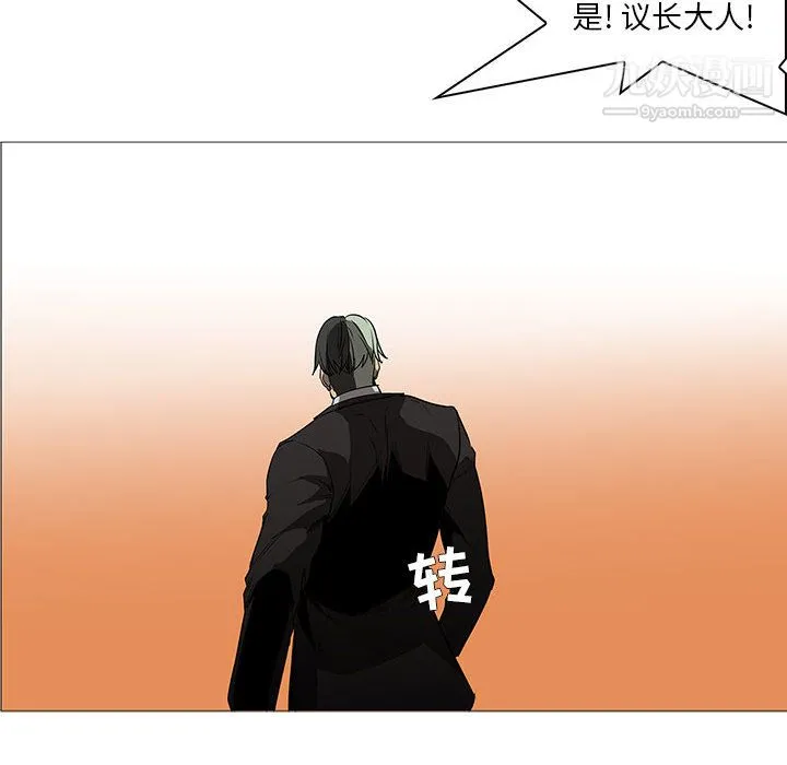 PainKiller-正义的背后 第59话 第114页
