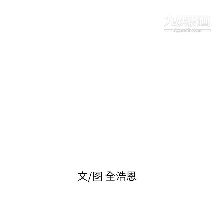 PainKiller-正义的背后 第59话 第89页