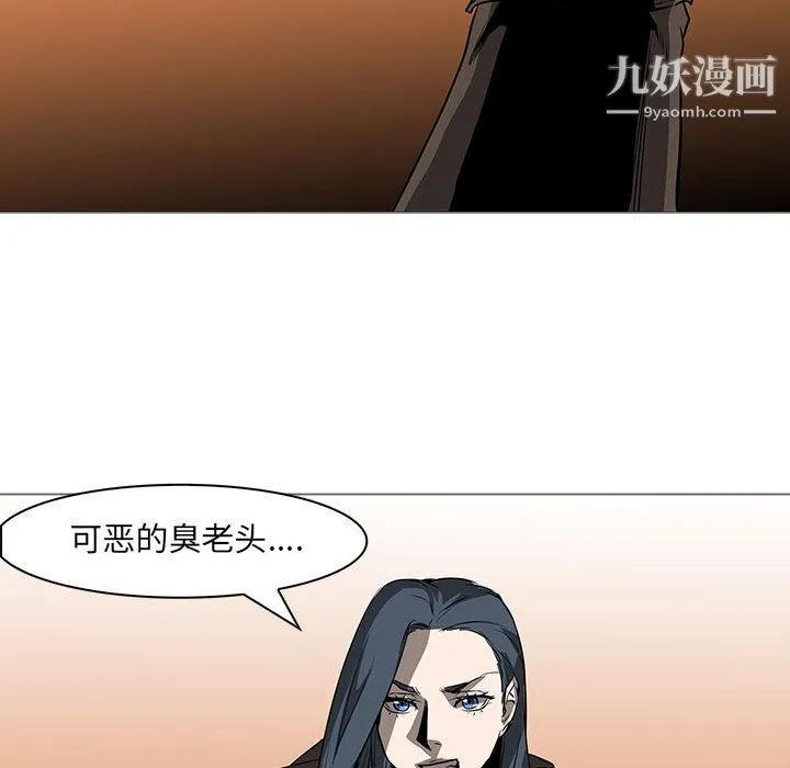 PainKiller-正义的背后 第59话 第122页