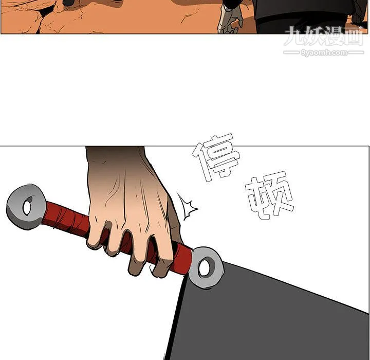 PainKiller-正义的背后 第59话 第21页