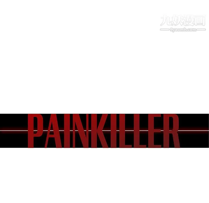 PainKiller-正义的背后 第55话 第11页