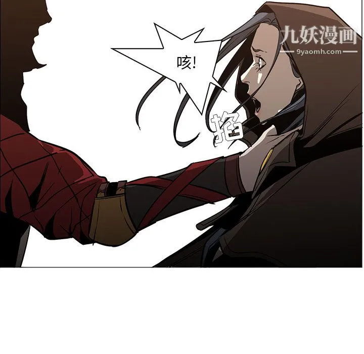 PainKiller-正义的背后 第55话 第75页