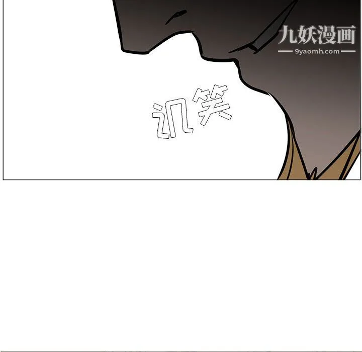 PainKiller-正义的背后 第55话 第68页